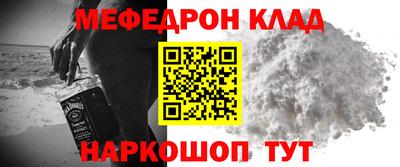 прущие крисы Беслан