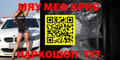 твердый Бийск