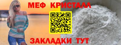 прущие крисы Беслан