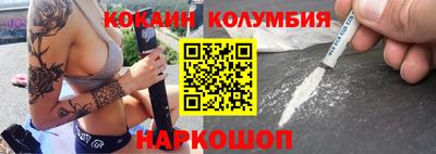 прущие крисы Беслан