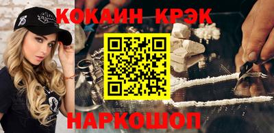 твердый Бийск
