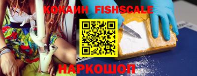 прущие крисы Беслан