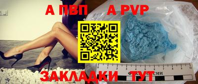 прущие крисы Беслан