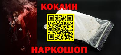 ешки Берёзовский