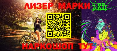 твердый Бийск