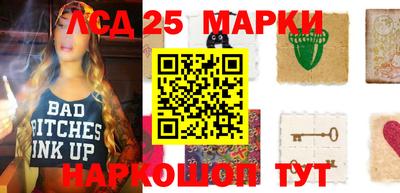 прущие крисы Беслан
