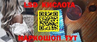 ешки Берёзовский