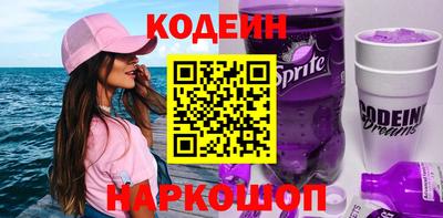 твердый Бийск