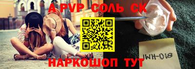 прущие крисы Беслан