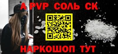прущие крисы Беслан