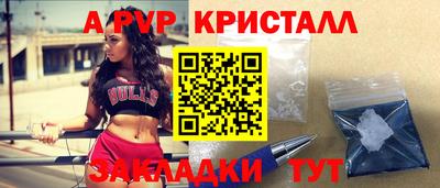 твердый Бийск