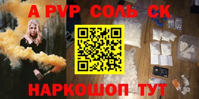 ешки Берёзовский