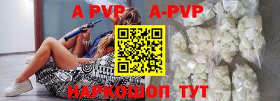 прущие крисы Беслан