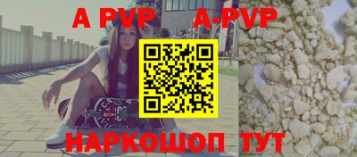 прущие крисы Беслан