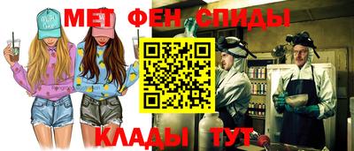 прущие крисы Беслан