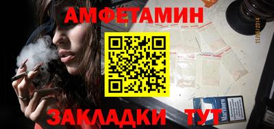 ешки Берёзовский
