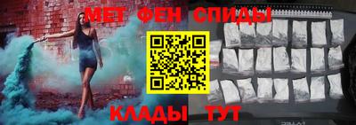 прущие крисы Беслан