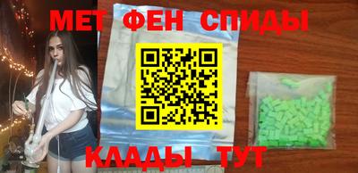 прущие крисы Беслан