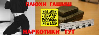 твердый Бийск