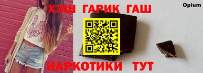 твердый Бийск