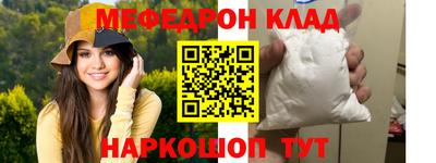 прущие крисы Беслан