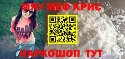 ешки Берёзовский