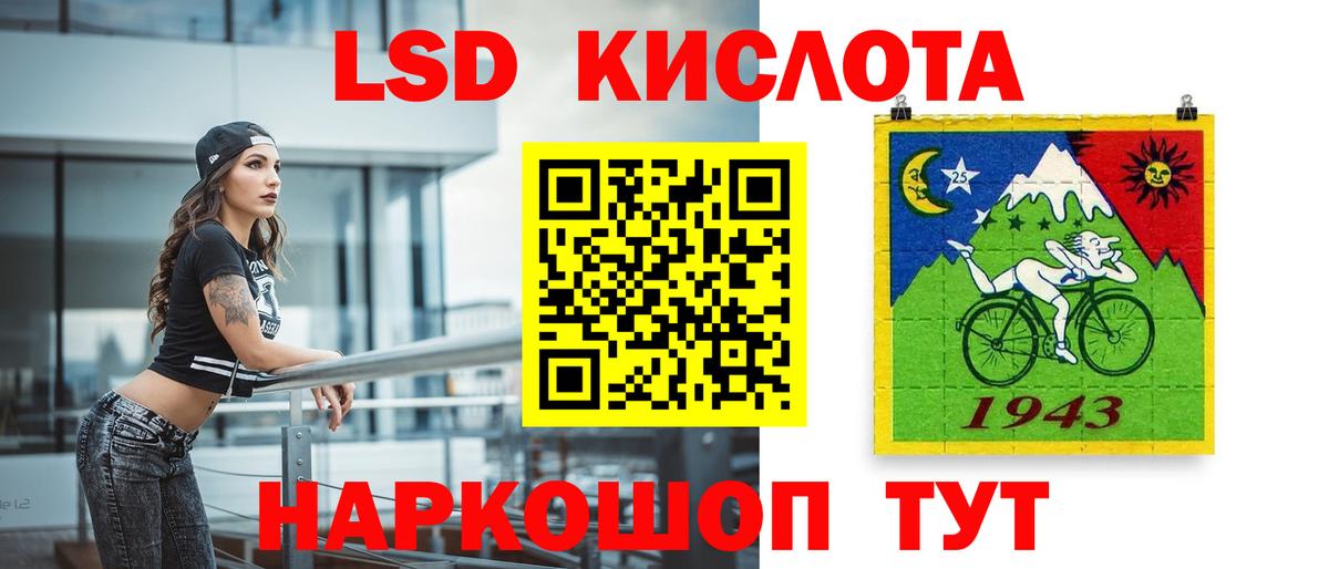Лсд 25 экстази ecstasy Касимов