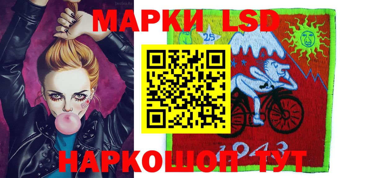 Марки 25I-NBOMe 1,8мг  Вход с VPN  Касимов 