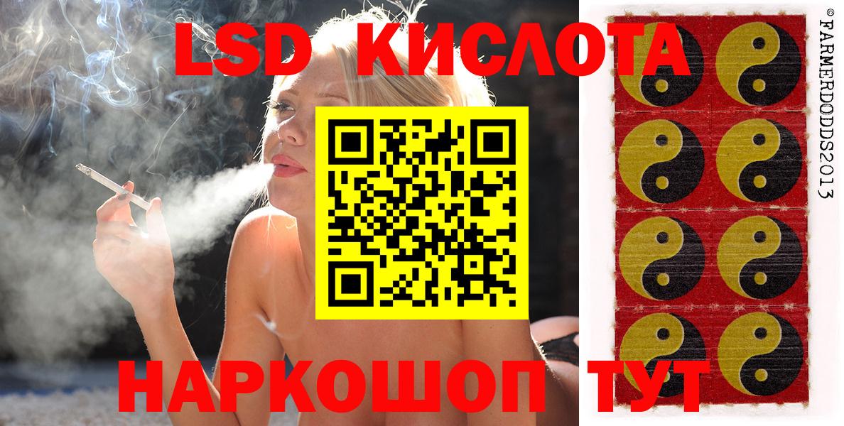 Марки NBOMe 1500мкг Касимов