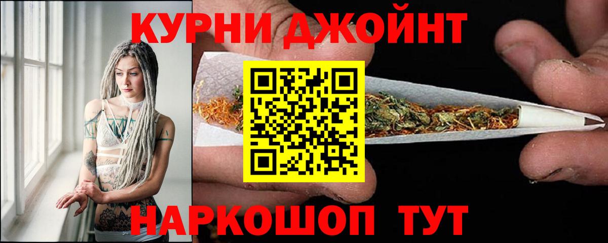 Марихуана марихуана Касимов